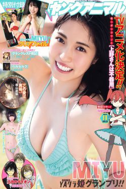 妈妈的职业5韩剧结局原声在线看