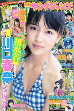 湾区儿女