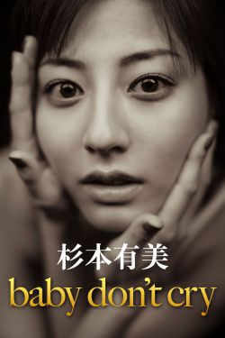 阿娇全套94张未删图