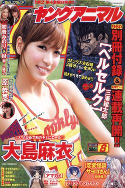 一杆长枪探幽谷全文免费阅读