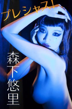 国产真实乱人偷精品人妻图