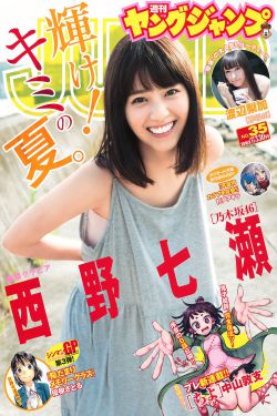 重生之纵横四海