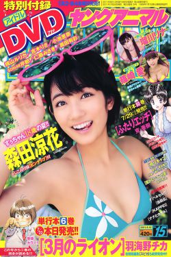 秋葵草莓丝瓜黄瓜榴莲大全