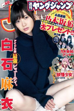爱情泡泡糖动漫