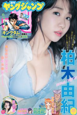 日韩伦理片