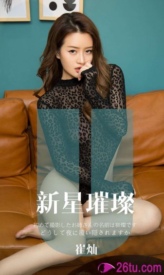 歪歪漫画登录页面免费入口看秋蝉
