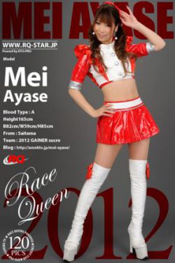 井上和香