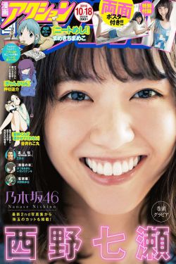 暴躁老阿姨CSGO中