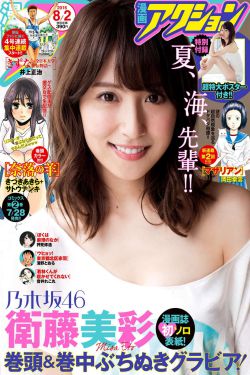 嫂子的职业2韩剧结局原声在线观看全集