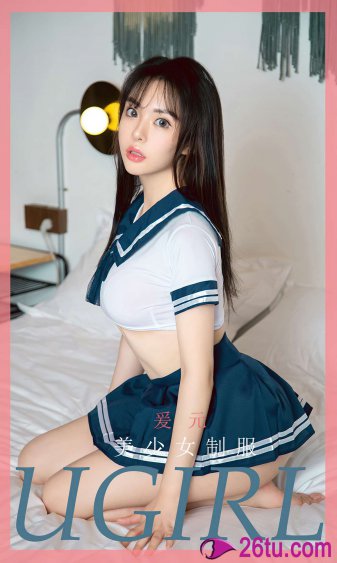 阳光小美女