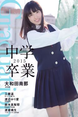奥特曼