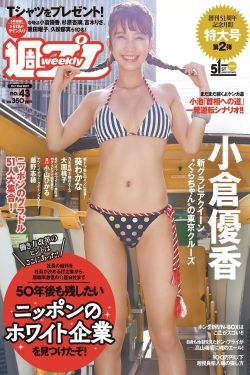 青年大学2023年第14期答案最新版下载