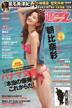 张若昀