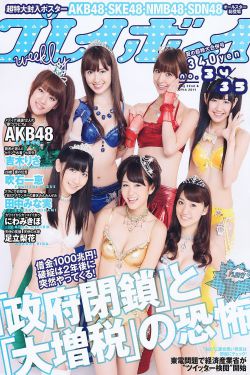 五哈第三季在线观看完整版免费