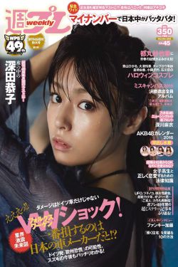 苦月亮电影