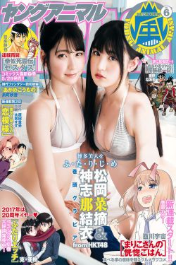 会长是女仆大人25