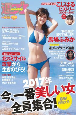 天海翼 qvod