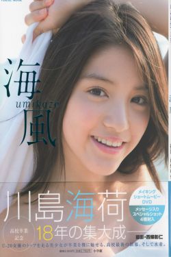 长安三万里 电影