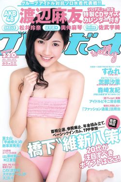 我的野蛮女友电影
